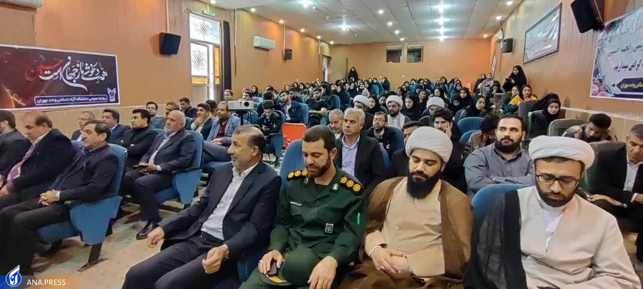 دانشگاه آزاد میزبان جشنواره بین‌المللی «رایحه حسینی»/ منازلی که به یکباره بیت‌الحسین شد