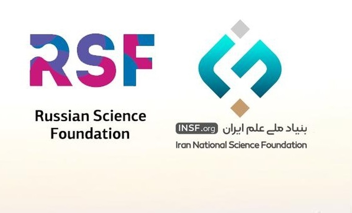 اجرای ۱۵ طرح تحقیقاتی مشترک با حمایت بنیاد ملی علم ایران و بنیاد علوم روسیه