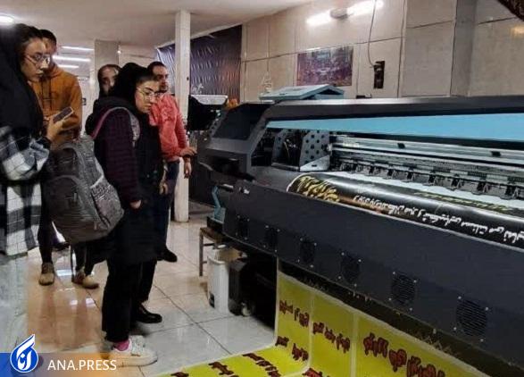 اردوی «راهیان پیشرفت» چه دستاوردهایی برای دانشگاه آزاد دارد؟ اردوی «راهیان پیشرفت» چه دستاوردهایی برای دانشگاه آزاد دارد؟