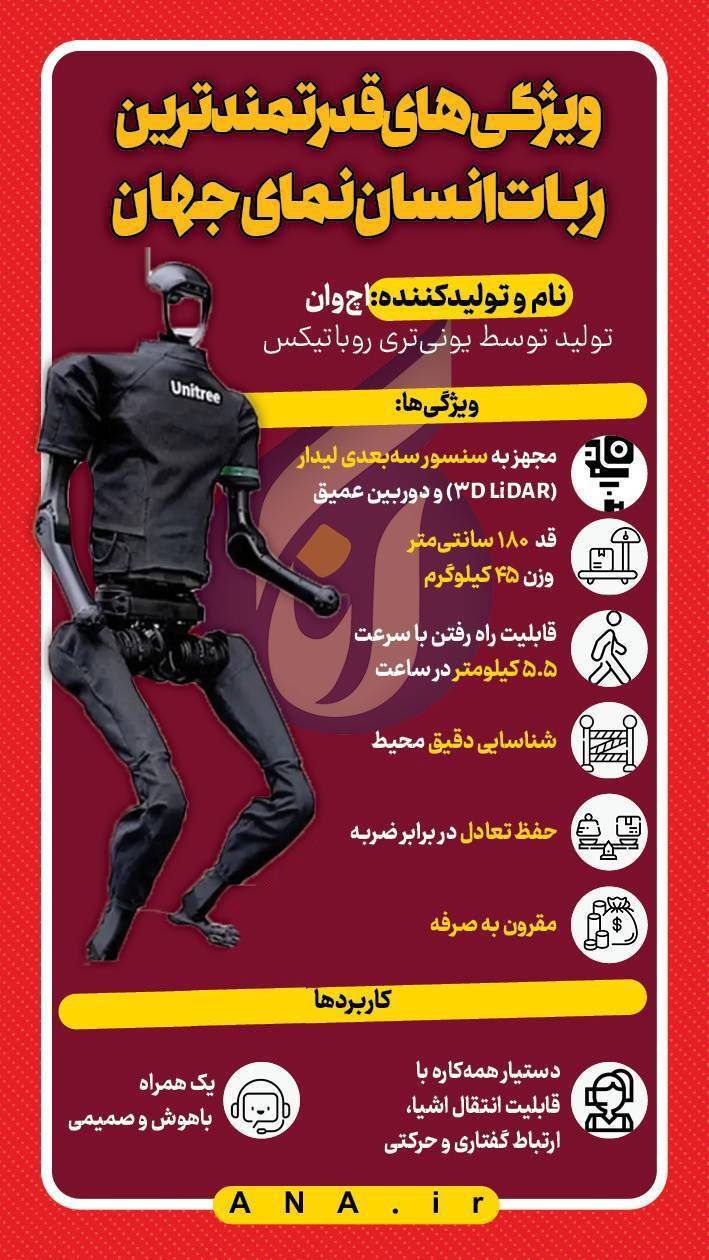 ویژگی ویژگی