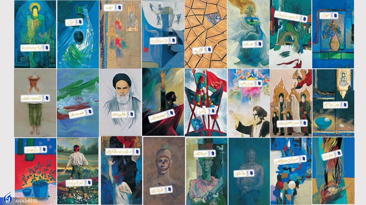 رونمایی از مجموعه ۴۰ جلدی «ره‌نامه» در واحدهای دانشگاه آزاد