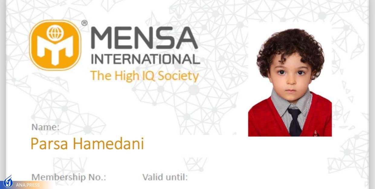 کودک نابغه کودک نابغه