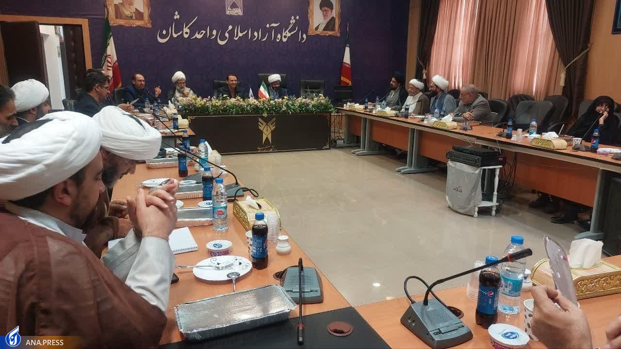 طرح اندیشه تمدنساز از ترم بهمن در دانشگاهها اجرایی میشود طرح اندیشه تمدنساز از ترم بهمن در دانشگاهها اجرایی میشود