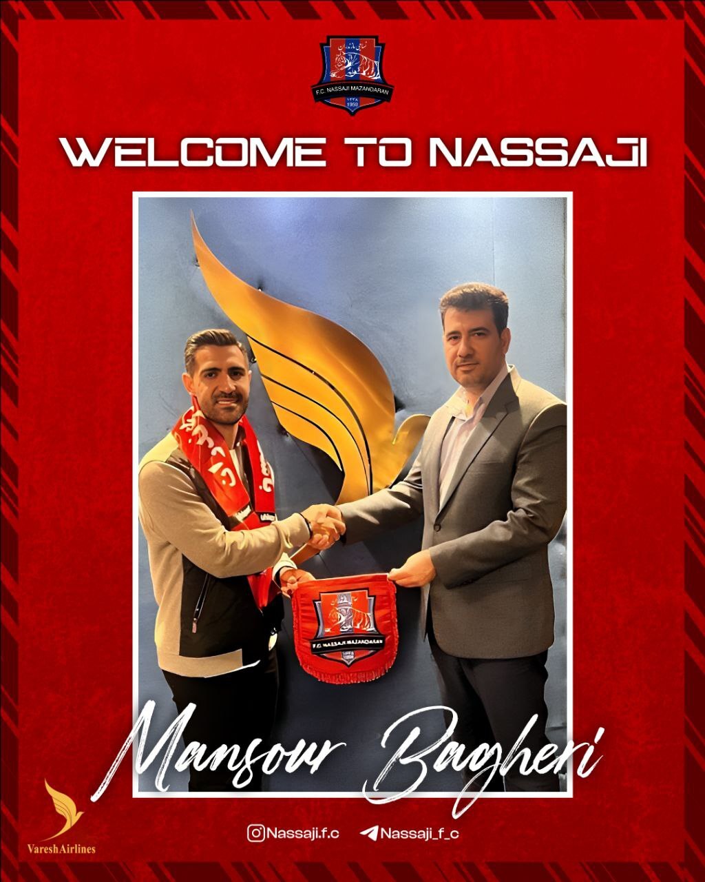 هافبک پیکان به نساجی ملحق شد هافبک پیکان به نساجی ملحق شد