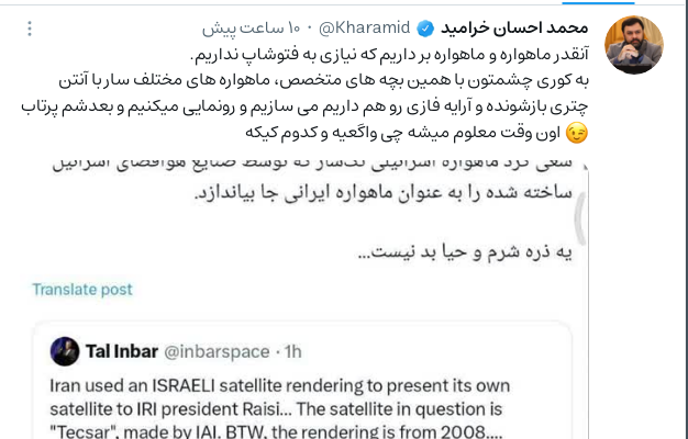 ماهوارههای مختلف «سار» در حال ساخت است ماهوارههای مختلف «سار» در حال ساخت است