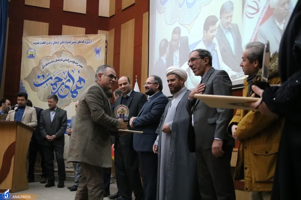 اعلام اسامی ۱۰ برنده سومین جشنواره بینالمللی «شعر همای رحمت به زبان ترکی» اعلام اسامی ۱۰ برنده سومین جشنواره بینالمللی «شعر همای رحمت به زبان ترکی»