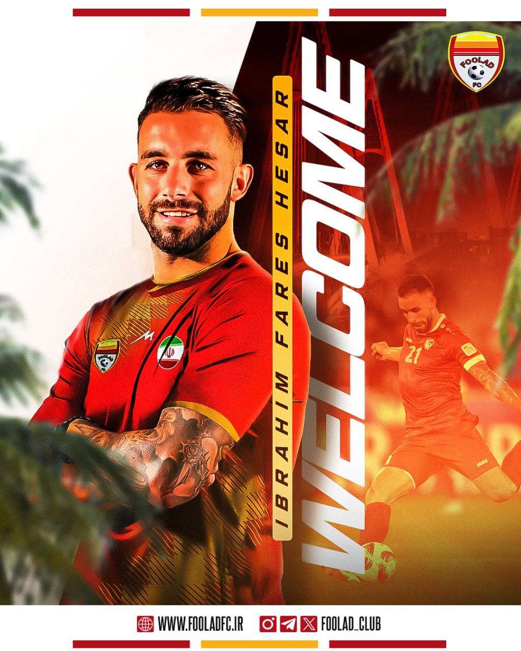 هافبک تهاجمی آرژانتینی - سوری به فولاد خوزستان پیوست