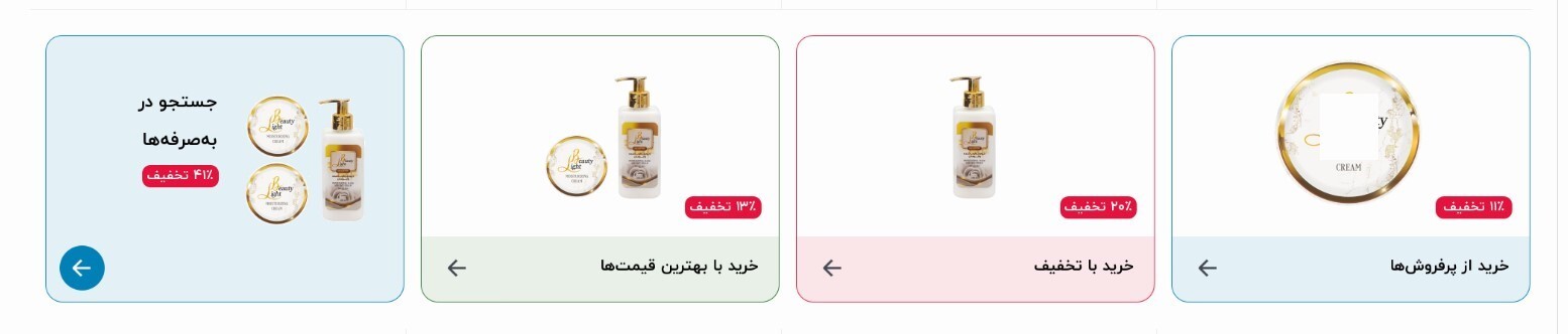 چطور از دیجیکالا ارزانترین کالاها را بخریم؟ چطور از دیجیکالا ارزانترین کالاها را بخریم؟