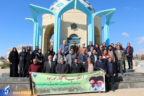 روایت دیدار دانشگاهیان با مادر شهید؛ میزبانی مردم «مایان» از میهمانان ایثارگر روایت دیدار دانشگاهیان با مادر شهید؛ میزبانی مردم «مایان» از میهمانان ایثارگر