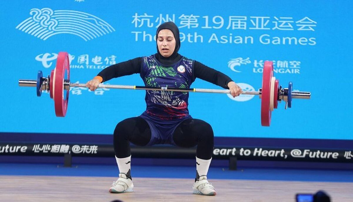 مسابقات وزنه‌برداری قهرمانی آسیا| نهمی و دهمی وزنه برداران ایران در دسته ۷۱ کیلوگرم زنان