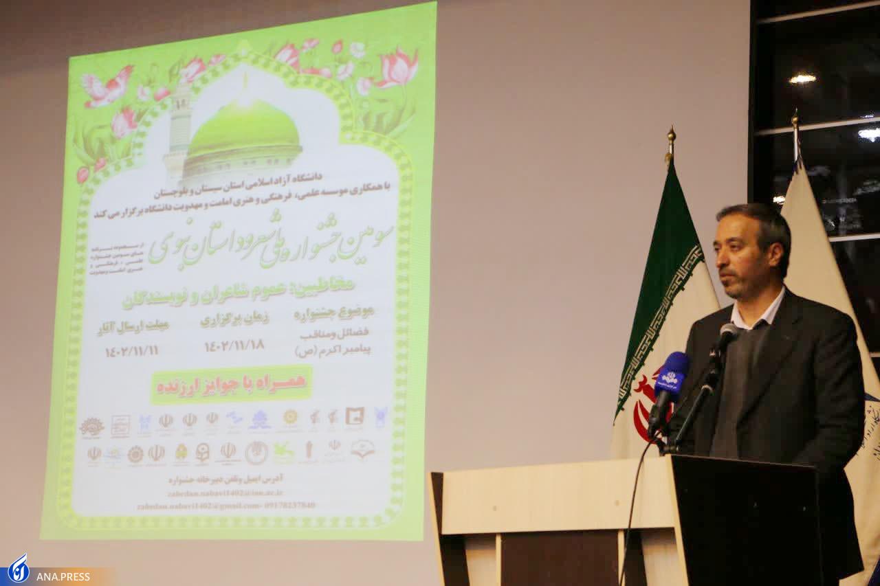 بزرگ‌ترین تجلی خداوند در روز بعثت پیامبر اکرم(ص) شکل گرفت