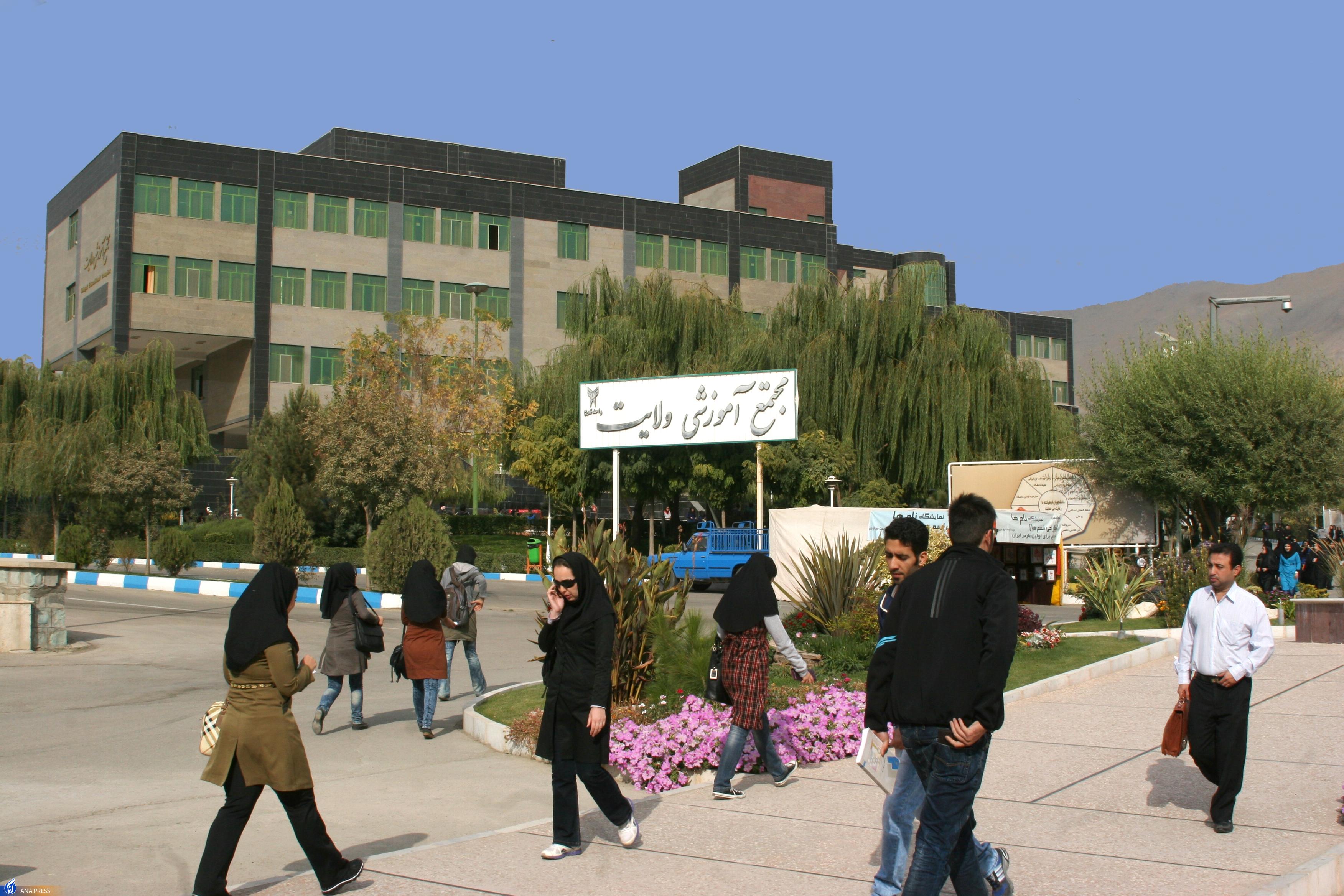 ایجاد مراکز تحقیقاتی ویژه فناوری‌های جدید در استان البرز