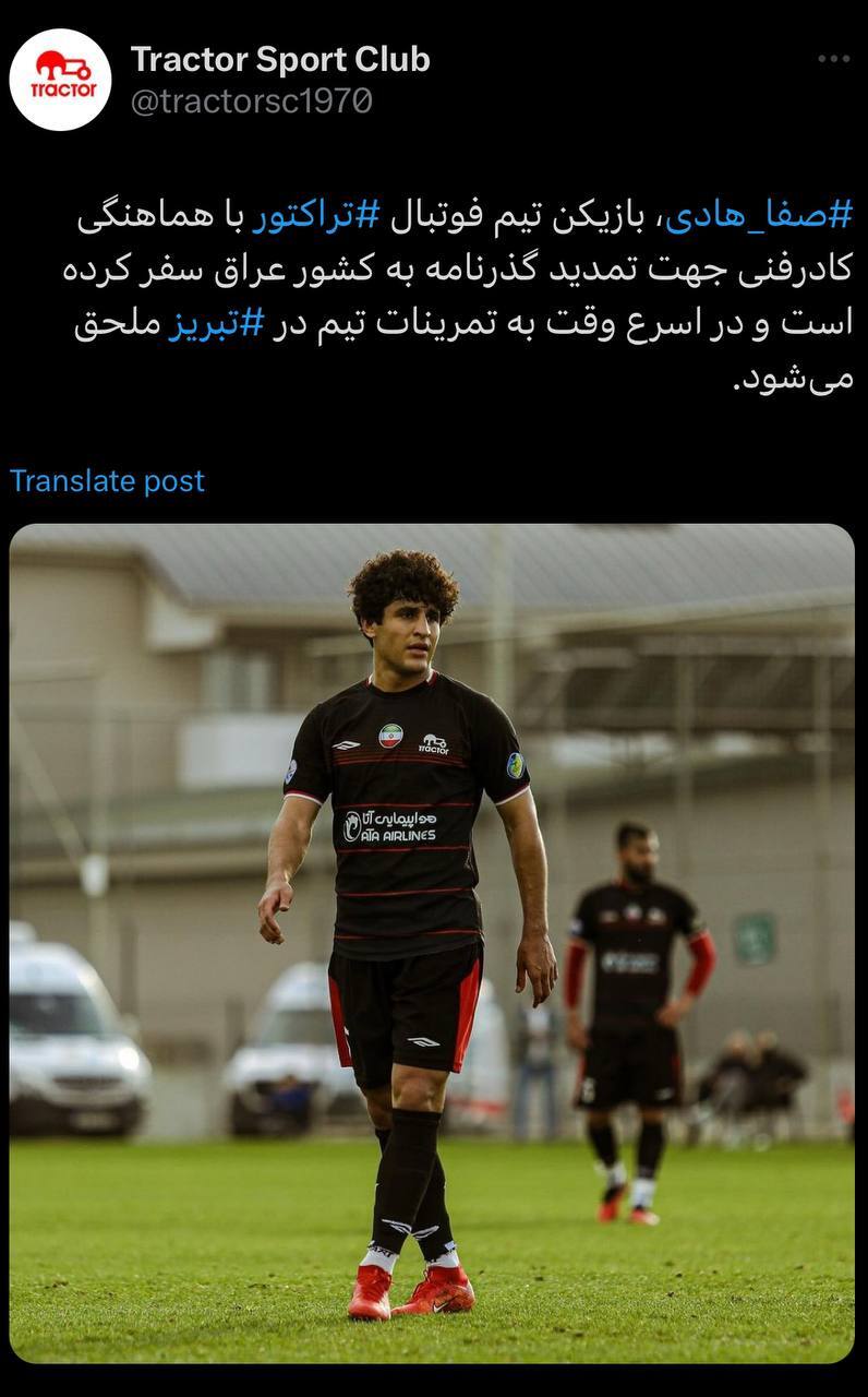 صفا هادی صفا هادی