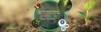 همایش توسعه و ترویج علوم کشاورزی و منابع طبیعی ایران