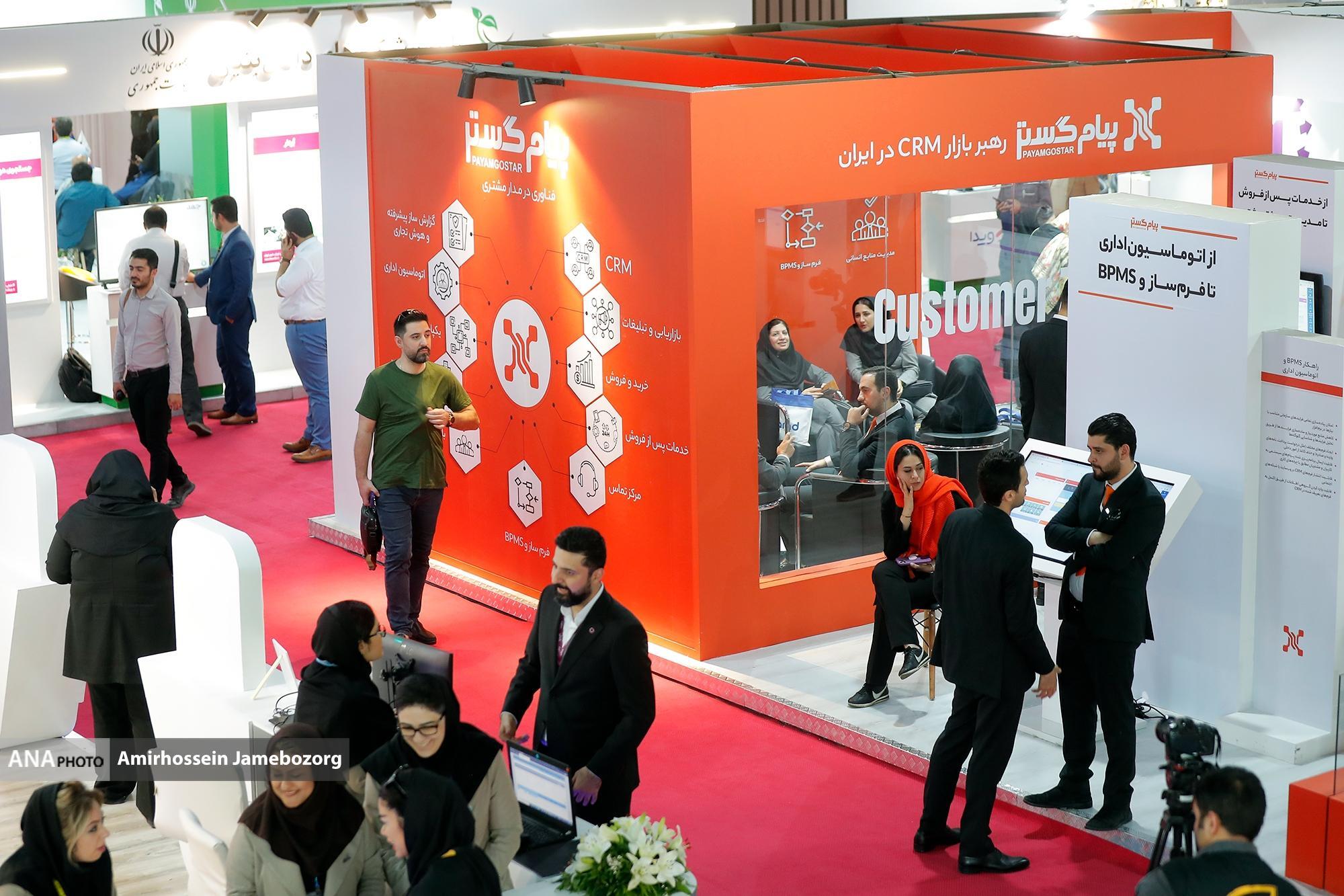 الکامپ یا تلکام؟ الکامپ یا تلکام؟