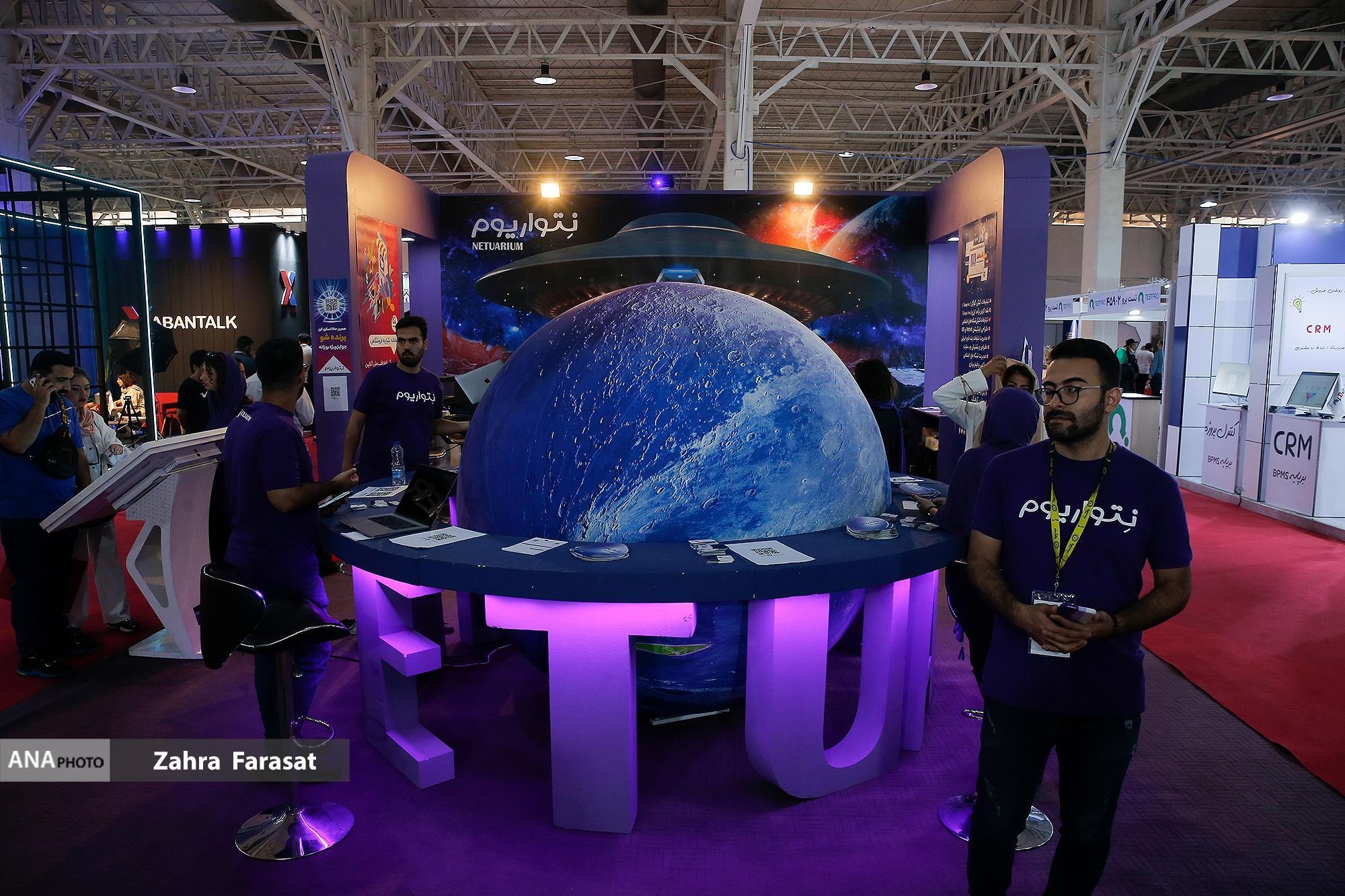 الکامپ یا تلکام؟