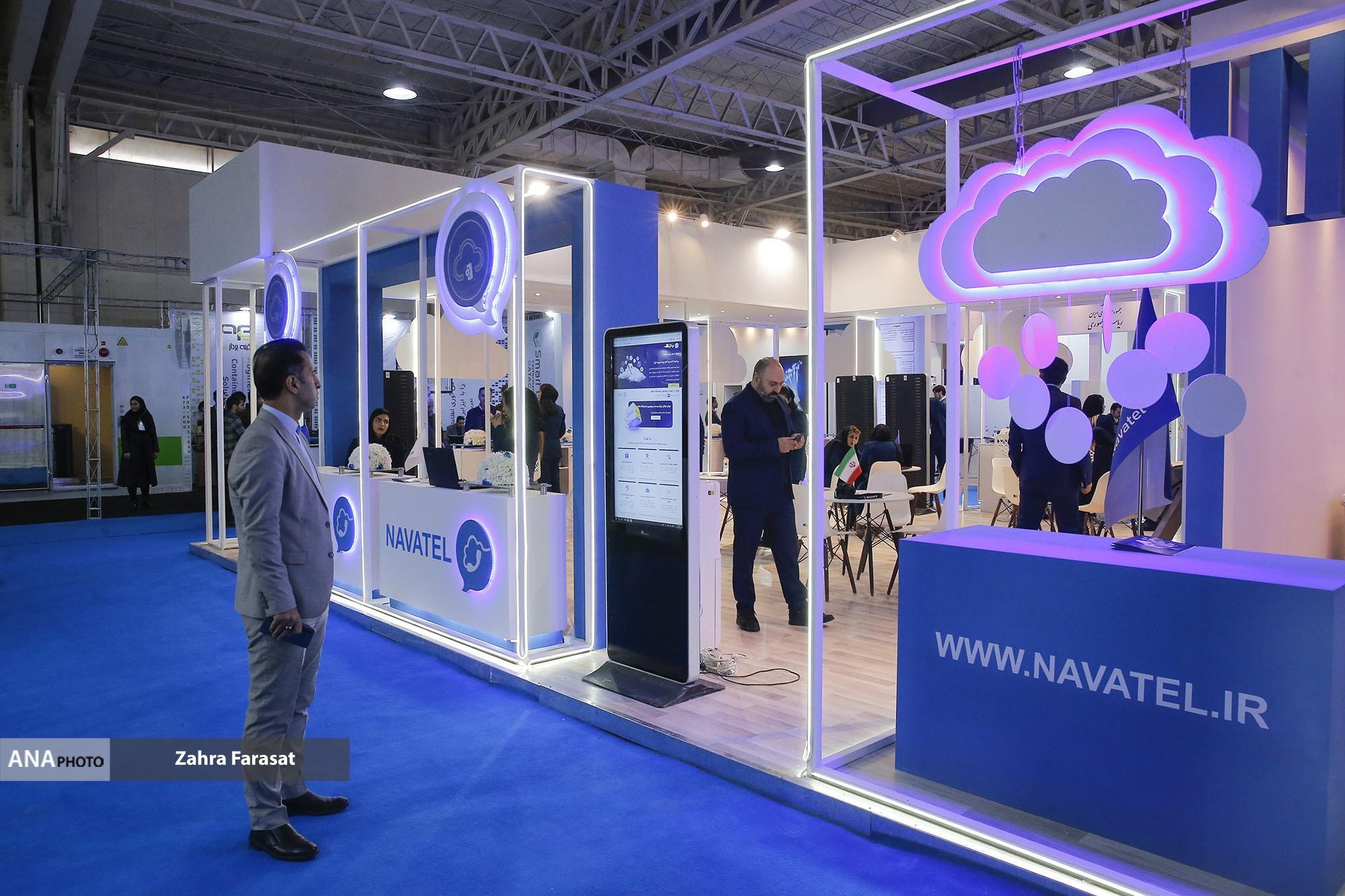 الکامپ یا تلکام؟