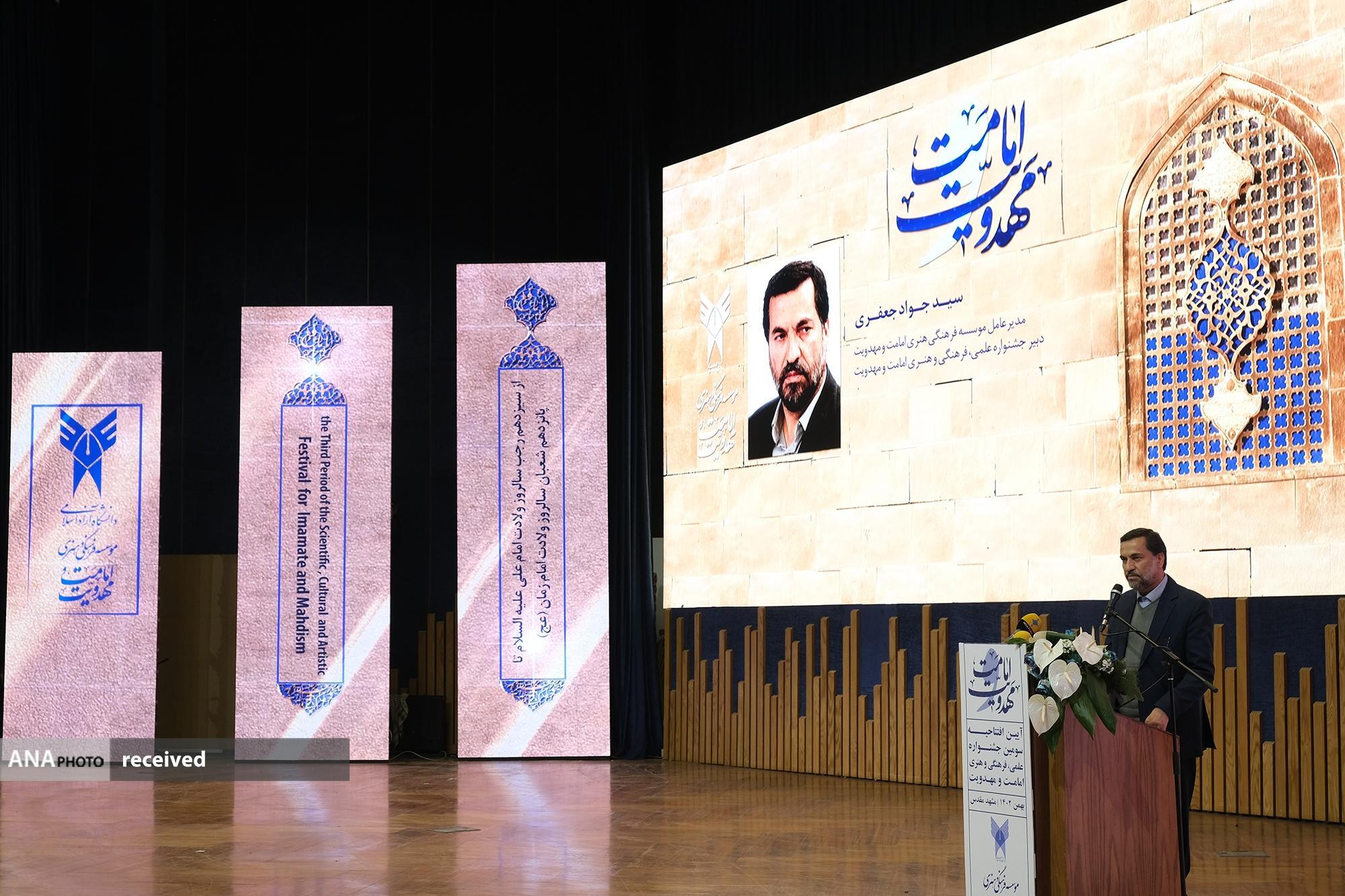 رگهایی با دغدغههای فرهنگی در دانشگاه آزاد اسلامی رگهایی با دغدغههای فرهنگی در دانشگاه آزاد اسلامی