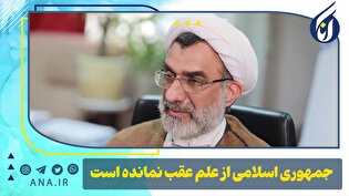 جمهوری اسلامی از علم عقب نمانده است