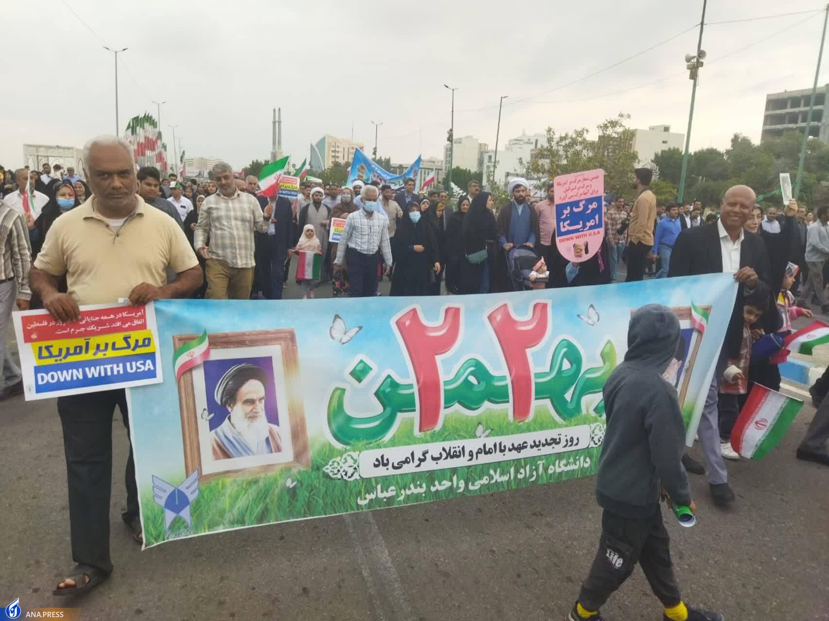 روایت خبرنگاران آنا از حماسه‌‌ حضور دانشگاهیان در راهپیمایی ۲۲ بهمن/ طنین «مرگ بر آمریکا» توسط دانشجویان + فیلم و عکس