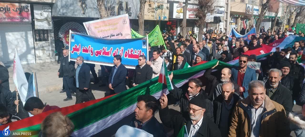 عهد پایدار دانشگاهیان در بهمن تماشاییِ ۱۴۰۲/ حماسه دانشجویان دیدنی شد + فیلم و عکس عهد پایدار دانشگاهیان در بهمن تماشاییِ ۱۴۰۲/ حماسه دانشجویان دیدنی شد + فیلم و عکس