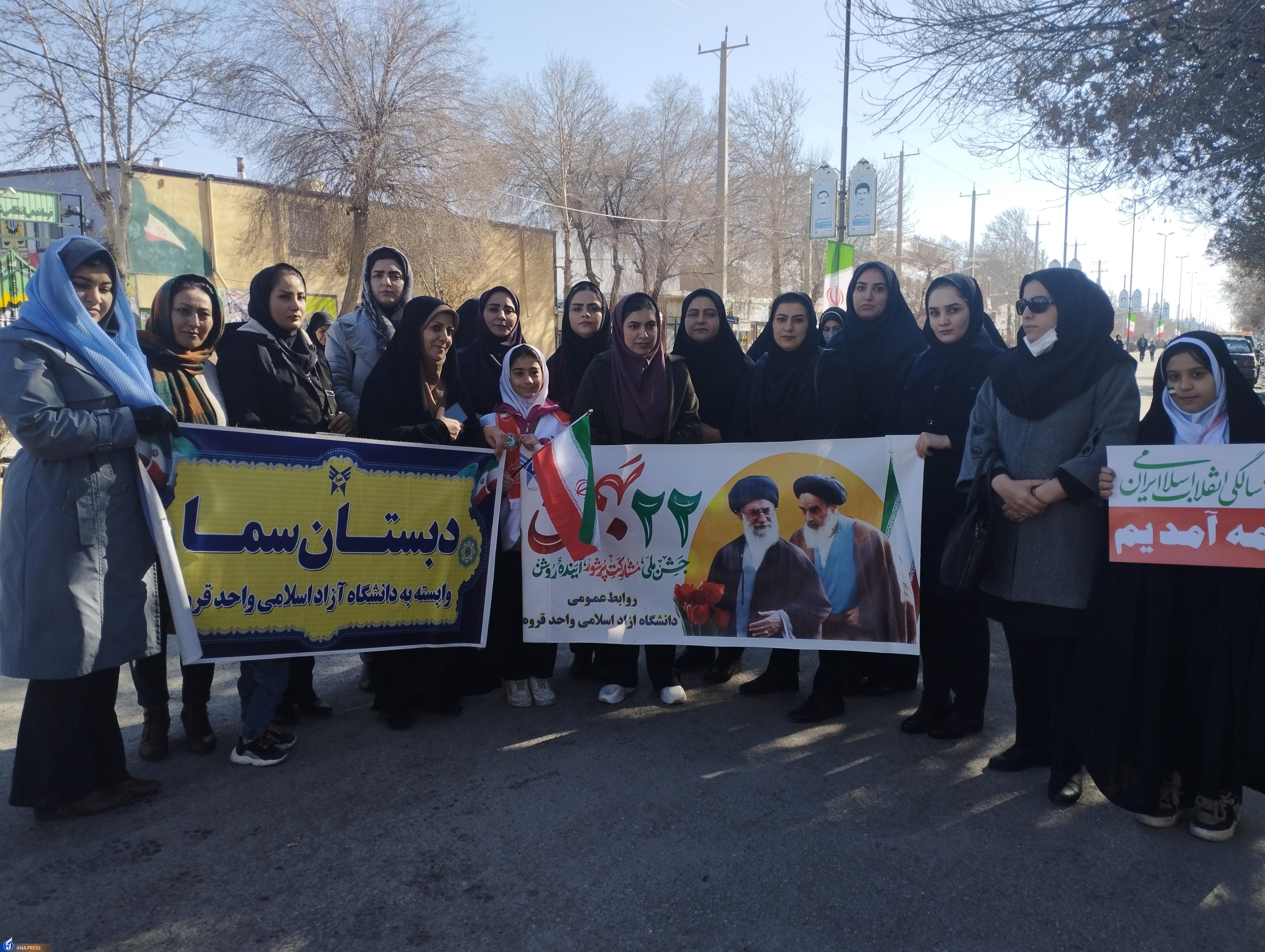 عهد پایدار دانشگاهیان در بهمن تماشاییِ ۱۴۰۲/ حماسه دانشجویان دیدنی شد + فیلم و عکس