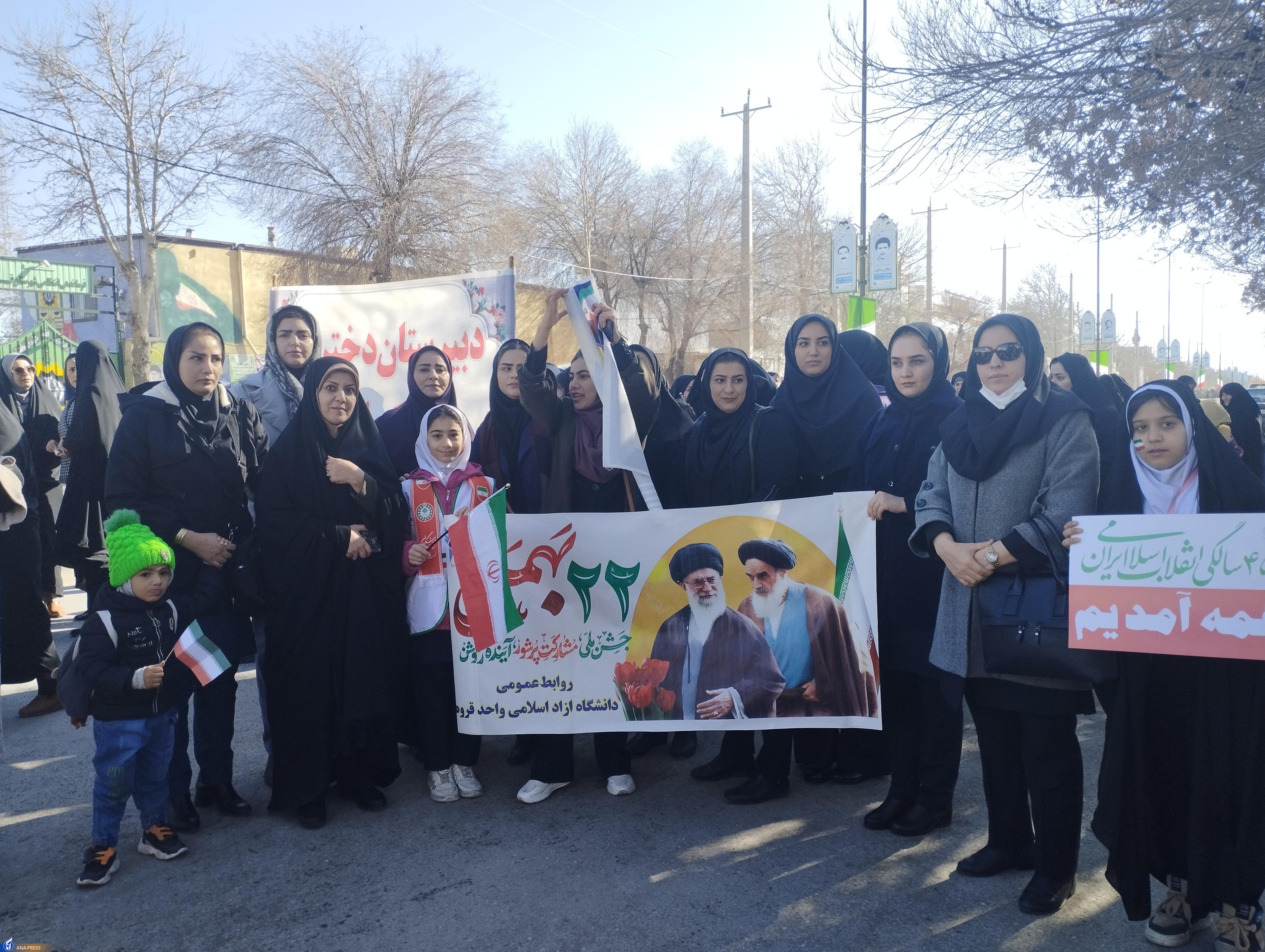 عهد پایدار دانشگاهیان در بهمن تماشاییِ ۱۴۰۲/ حماسه دانشجویان دیدنی شد + فیلم و عکس