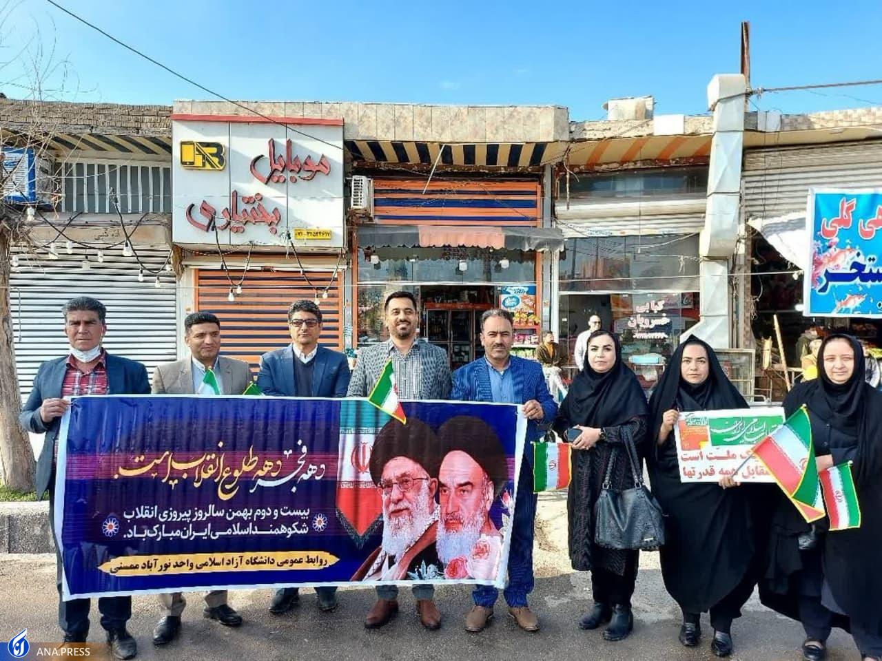 عهد پایدار دانشگاهیان در بهمن تماشاییِ ۱۴۰۲/ حماسه دانشجویان دیدنی شد + فیلم و عکس