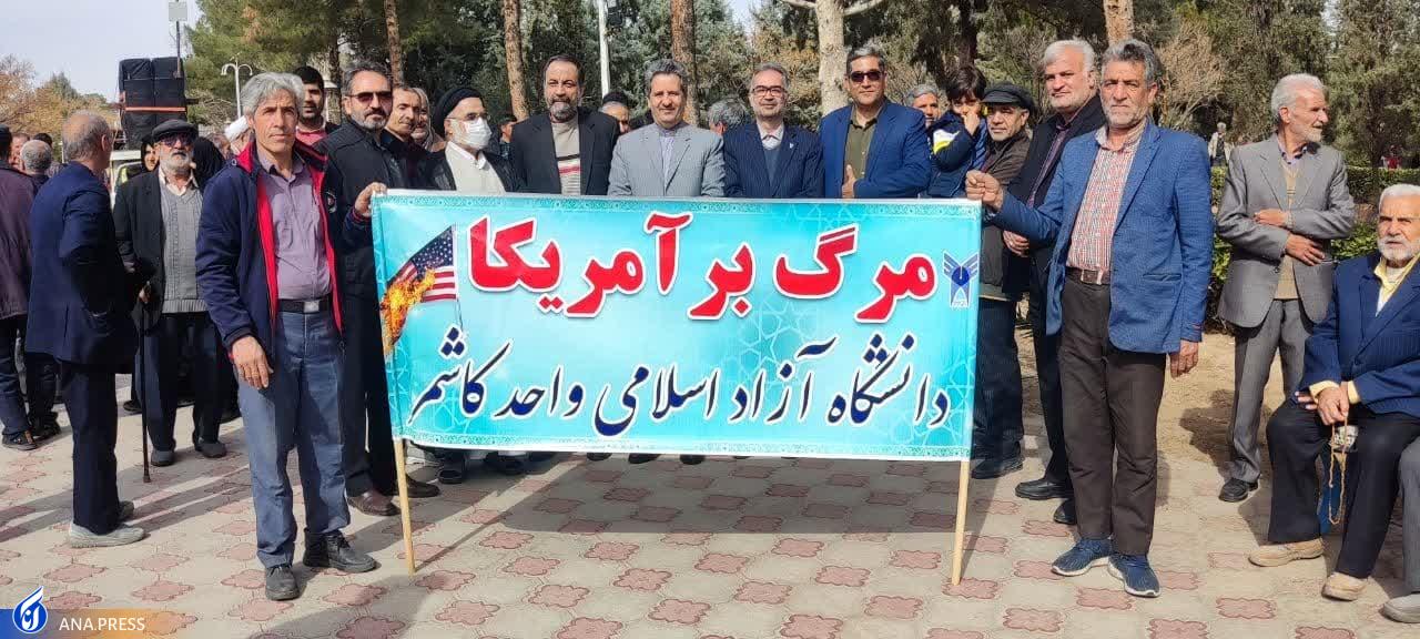 عهد پایدار دانشگاهیان در بهمن تماشاییِ ۱۴۰۲/ حماسه دانشجویان دیدنی شد + فیلم و عکس