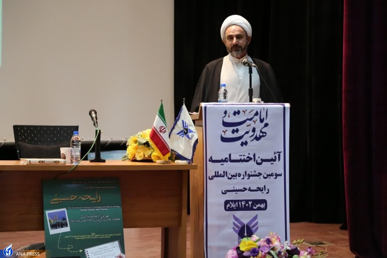 معرفی ۱۰ اثر برتر جشنواره بینالمللی سفرنامه و خاطر نویسی معرفی ۱۰ اثر برتر جشنواره بینالمللی سفرنامه و خاطر نویسی