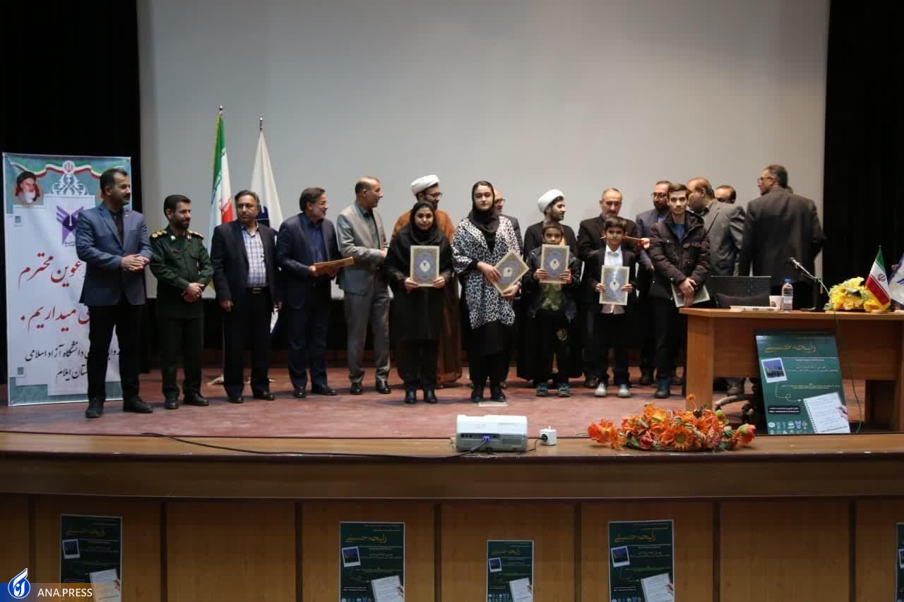 معرفی ۱۰ اثر برتر جشنواره بینالمللی سفرنامه و خاطر نویسی معرفی ۱۰ اثر برتر جشنواره بینالمللی سفرنامه و خاطر نویسی