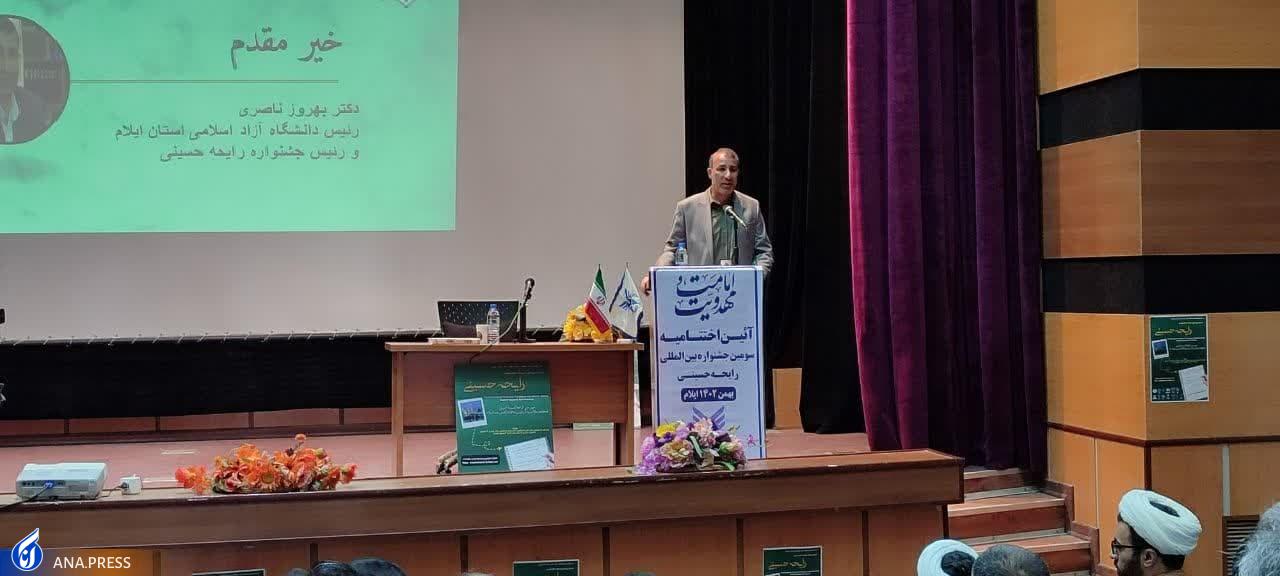 معرفی ۱۰ اثر برتر جشنواره بینالمللی سفرنامه و خاطر نویسی معرفی ۱۰ اثر برتر جشنواره بینالمللی سفرنامه و خاطر نویسی