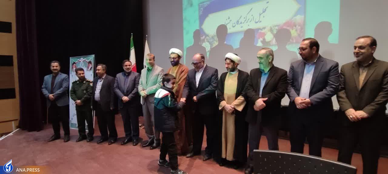 معرفی ۱۰ اثر برتر جشنواره بینالمللی سفرنامه و خاطر نویسی معرفی ۱۰ اثر برتر جشنواره بینالمللی سفرنامه و خاطر نویسی