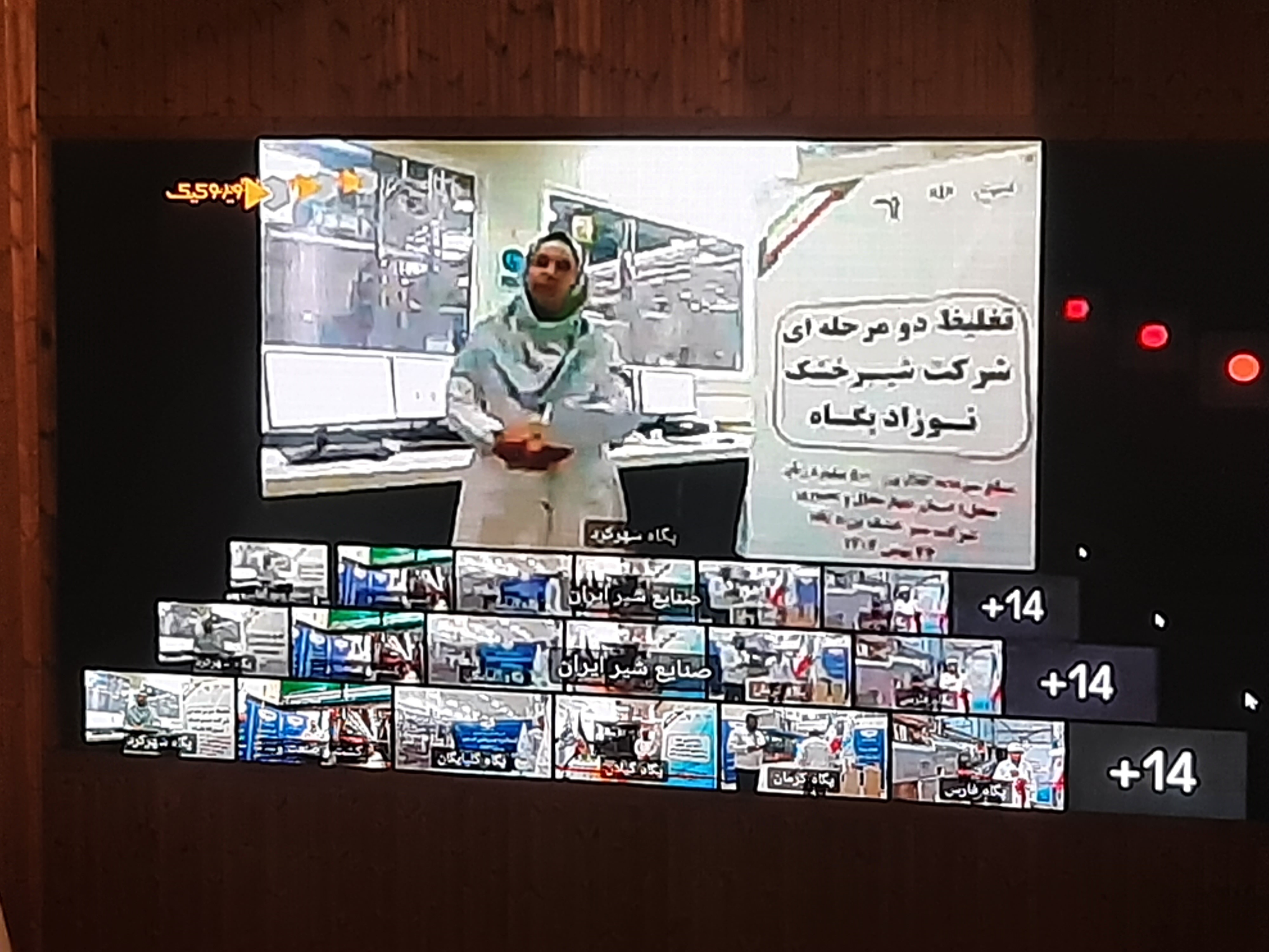 سالانه ۱۵ درصد بر ارزش آفرینی صندوق های بازنشستگی باید افزوده شود