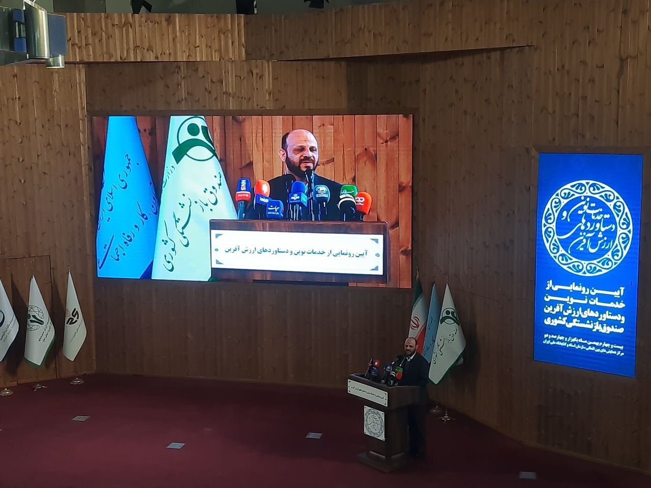 سالانه ۱۵ درصد بر ارزش آفرینی صندوق های بازنشستگی باید افزوده شود سالانه ۱۵ درصد بر ارزش آفرینی صندوق های بازنشستگی باید افزوده شود