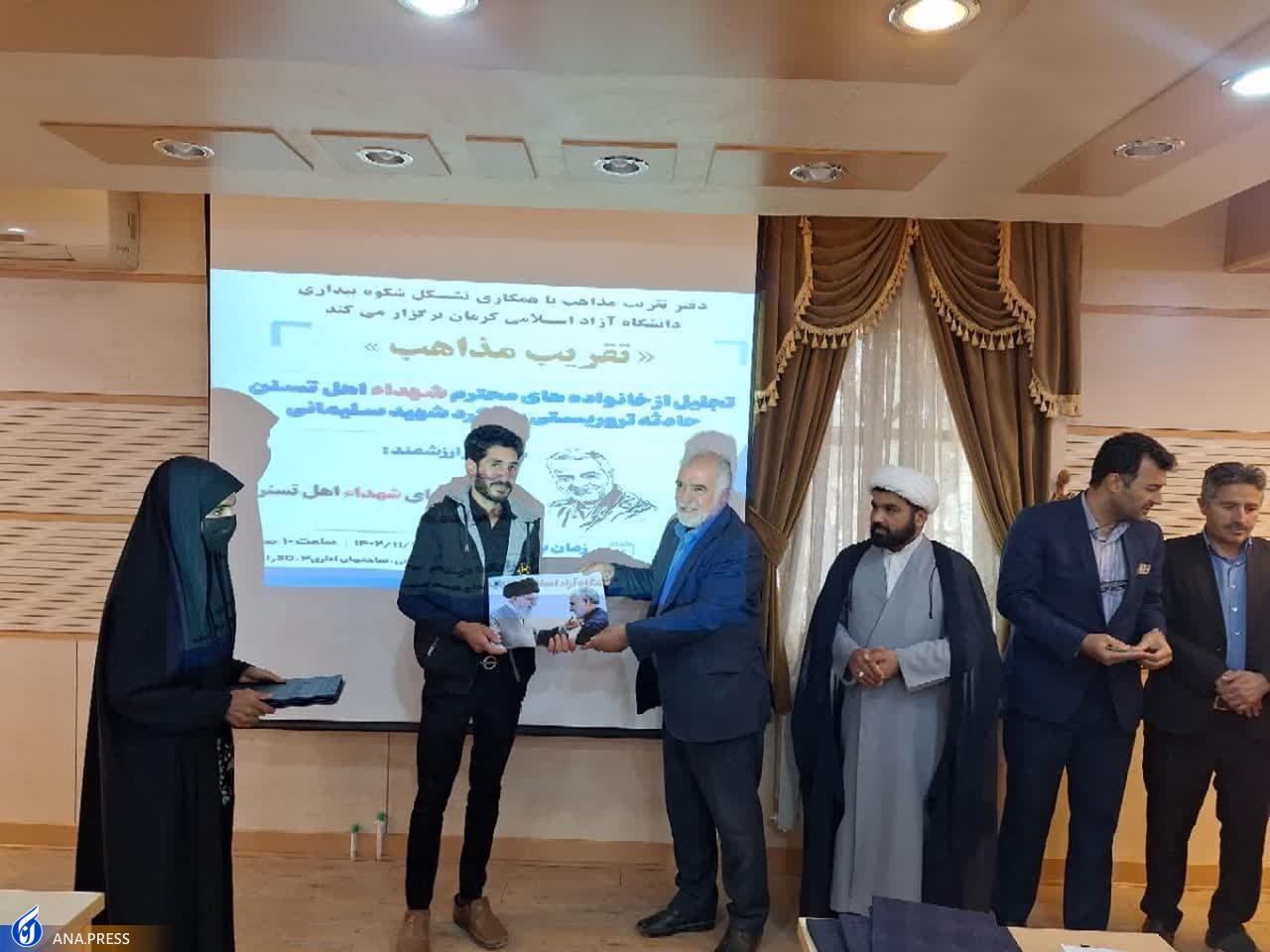 تفرقه بین مسلمانان مهمترین هدف استکبار است تفرقه بین مسلمانان مهمترین هدف استکبار است