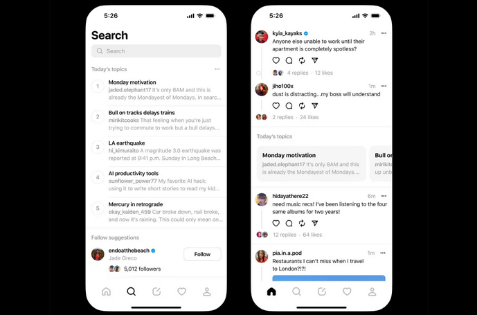 تردز موضوعات داغ را در یک بخش اختصاصی نمایش میدهد تردز موضوعات داغ را در یک بخش اختصاصی نمایش میدهد