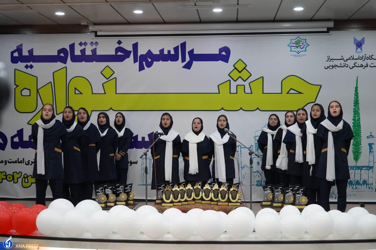 برگزیدگان جشنواره «سرود نغمهها» معرفی شدند + اسامی برگزیدگان جشنواره «سرود نغمهها» معرفی شدند + اسامی