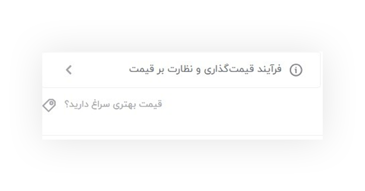 گرانفروشی در دیجیکالا را چطور گزارش کنیم؟ گرانفروشی در دیجیکالا را چطور گزارش کنیم؟