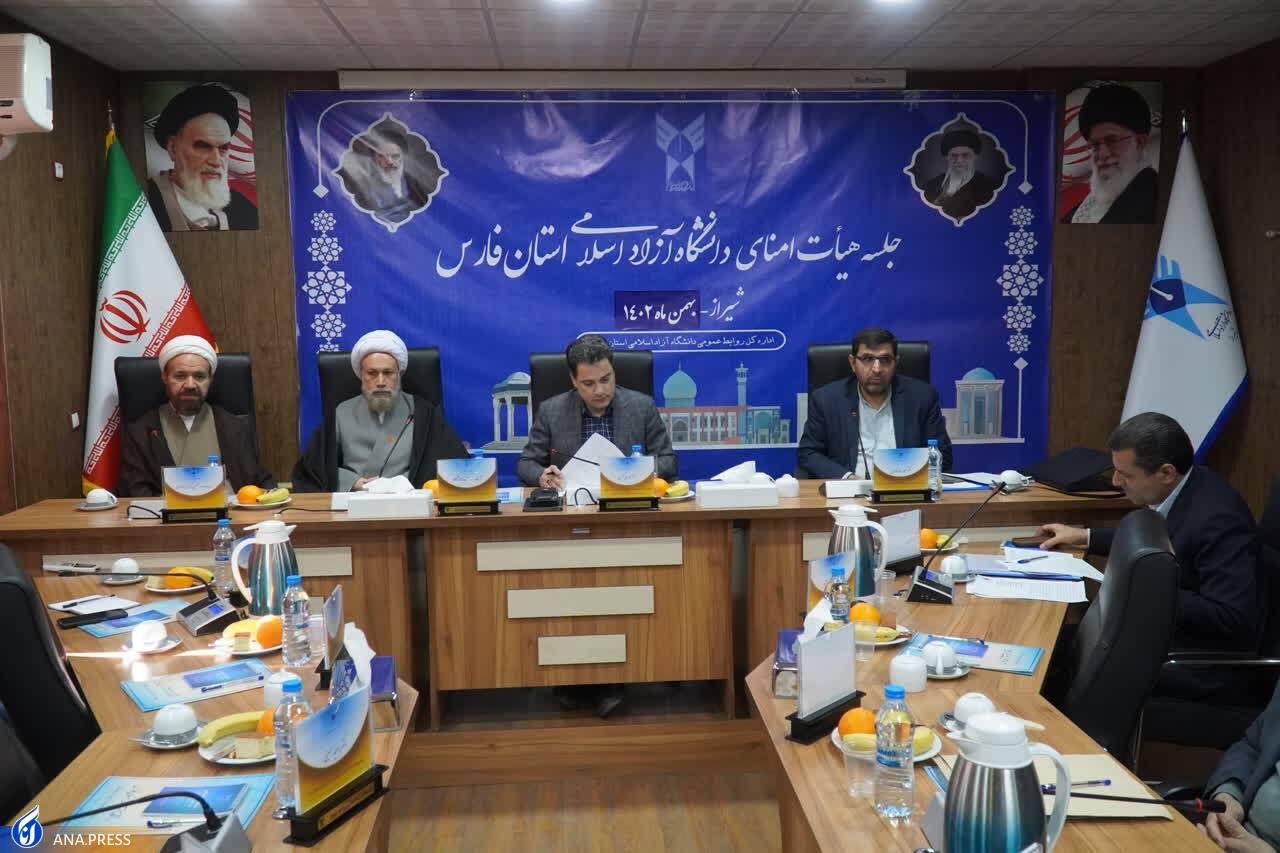 واحد‌های ۳۶گانه دانشگاهی استان فارس در ارزیابی حسابرسی دارای کمترین اشکال بودند