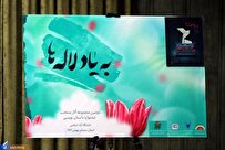 بیانیه پایانی جشنواره داستان‌نویسی «به یاد لاله‌ها»/ بازتولید هنری از مفهوم شهید و شهادت با الهام از سلوک‌ عارفانه