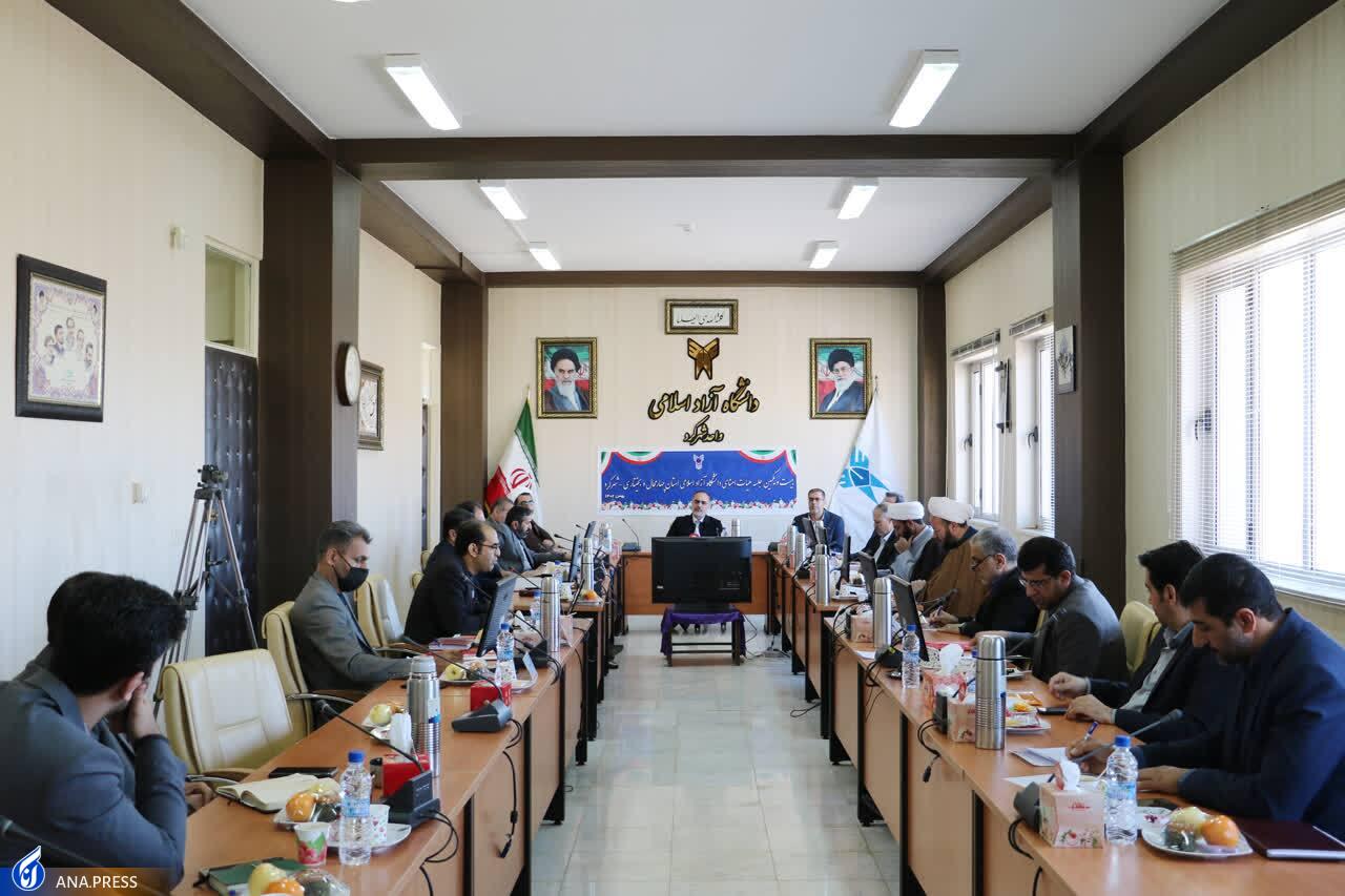 طرح نیروگاه خورشیدی دانشگاه آزاد تا ۳ سال آینده پیادهسازی میشود طرح نیروگاه خورشیدی دانشگاه آزاد تا ۳ سال آینده پیادهسازی میشود