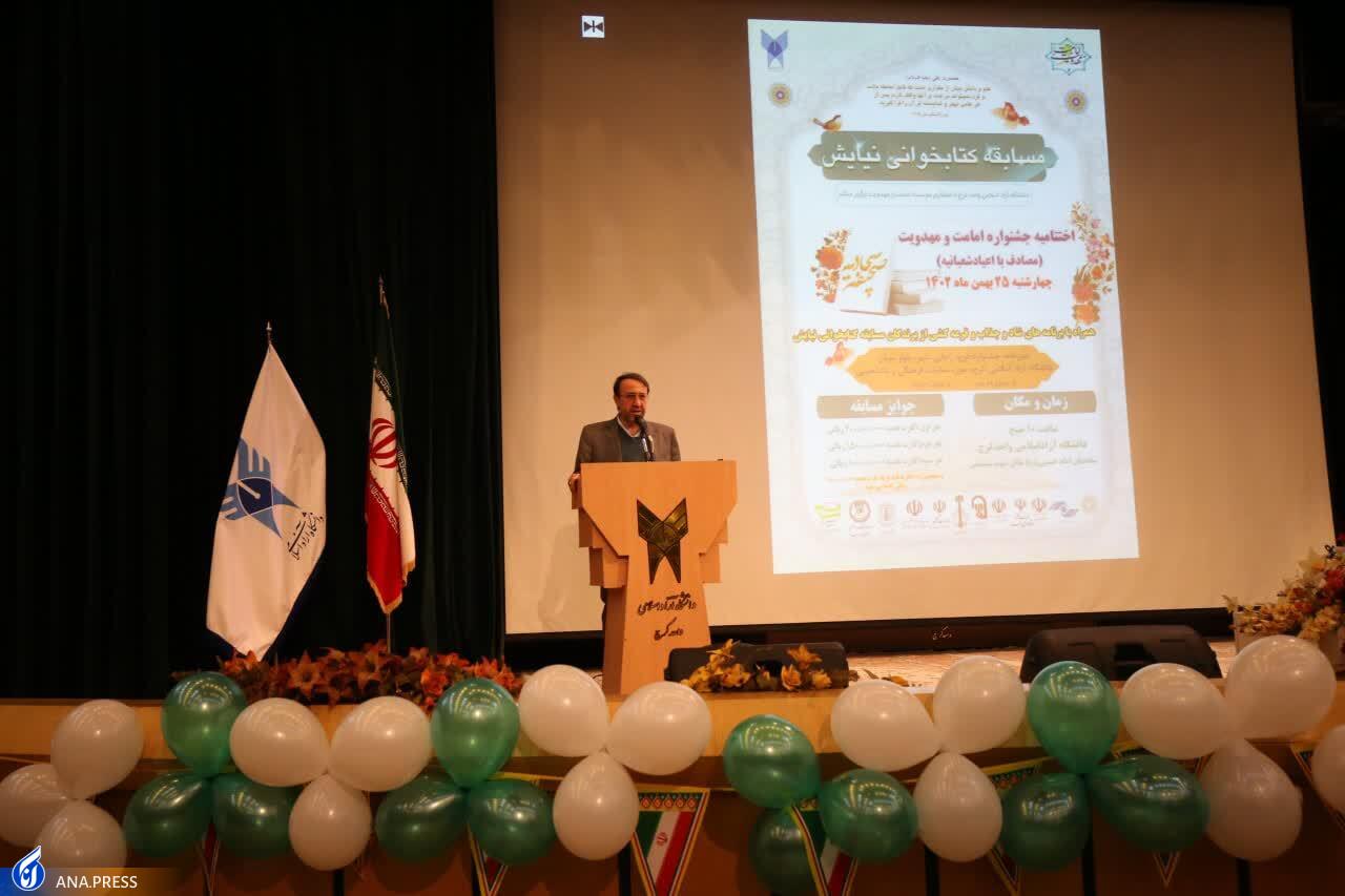 معرفی ۱۳ برگزیده مسابقه کتابخوانی «نیایش» جشنواره امامت و مهدویت معرفی ۱۳ برگزیده مسابقه کتابخوانی «نیایش» جشنواره امامت و مهدویت