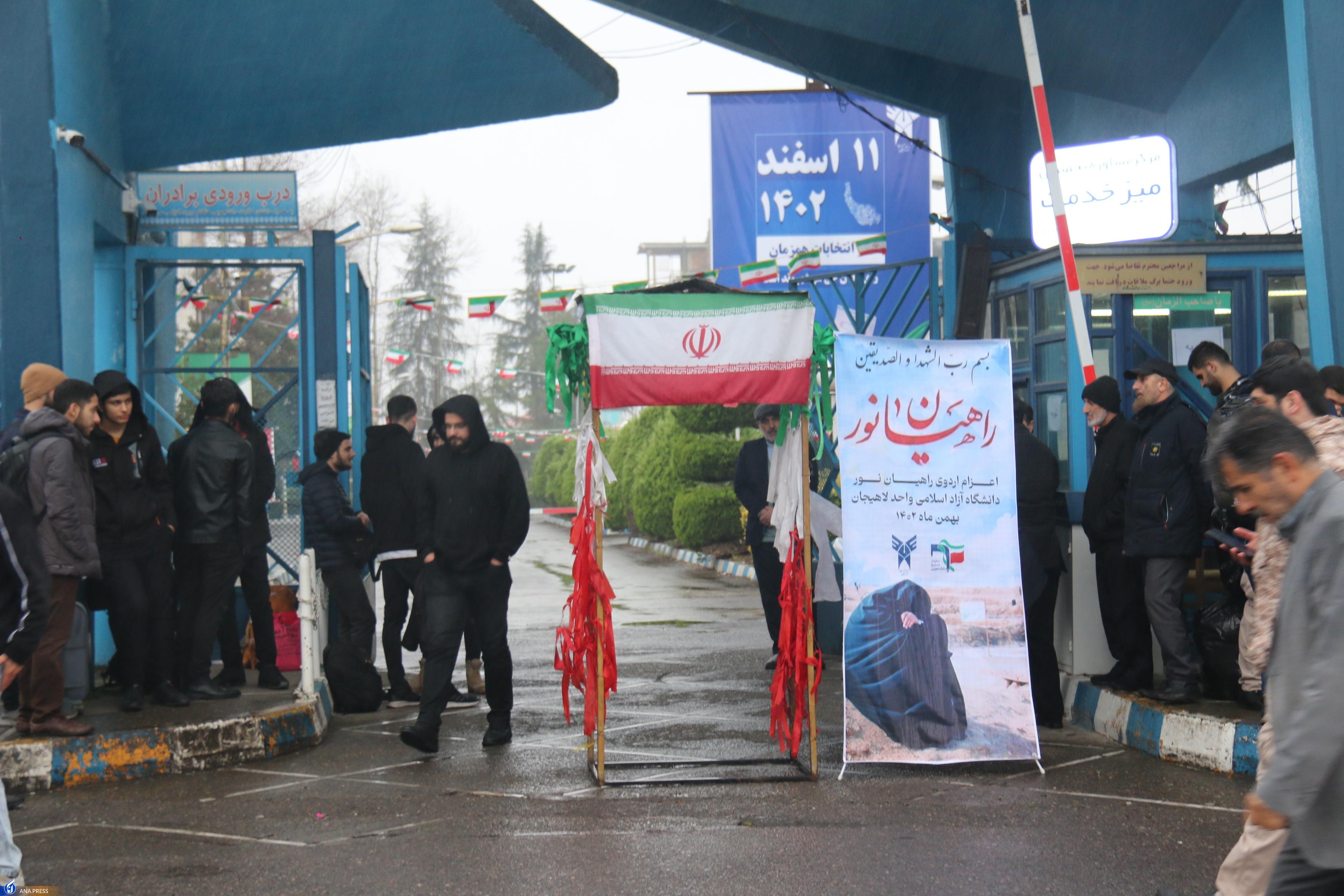 اعزام ۱۶۷ دانشجوی دانشگاه آزاد لاهیجان به اردوی راهیان نور