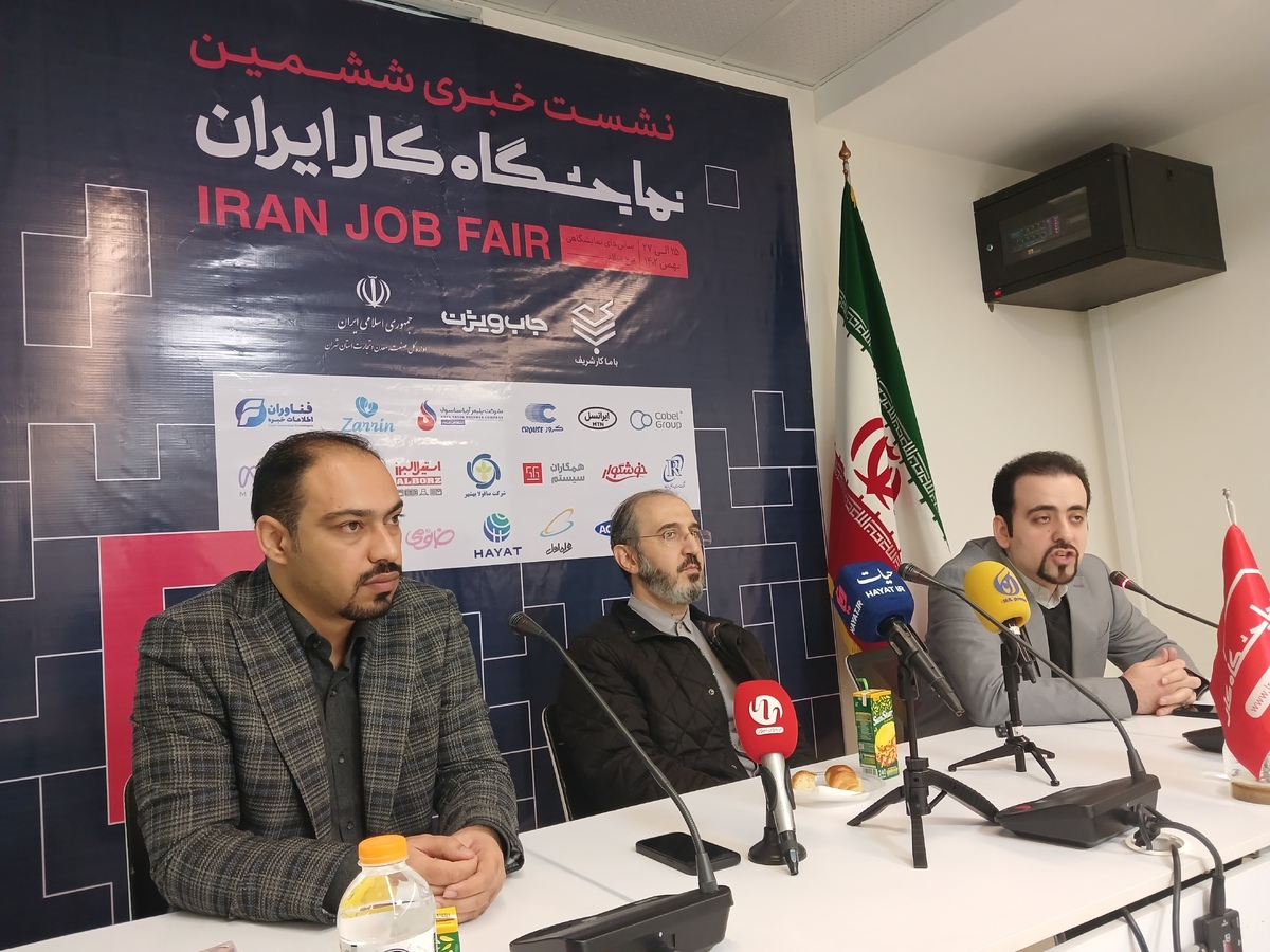 ۱۴۰۰ موقعیت شغلی نمایشگاه کار ایران در انتظار دانش‌آموختگان