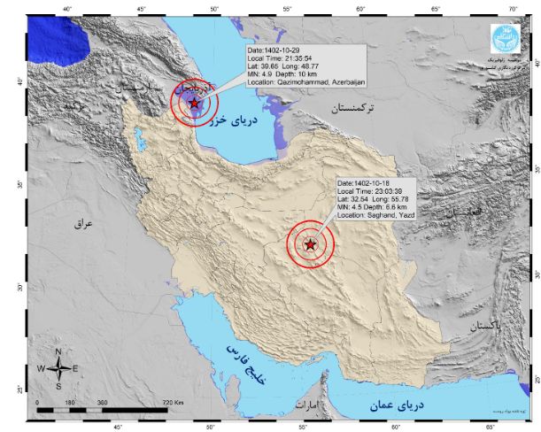 ثبت بیش از ۵۳۰ زمینلرزه در دیماه توسط مرکز لرزهنگاری کشور ثبت بیش از ۵۳۰ زمینلرزه در دیماه توسط مرکز لرزهنگاری کشور
