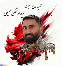 طهرانچی-شهید-حسینی-با-عزمی-استوار-در-سنگر-نظم-و-امنيت-اجتماعی-خدمت-كرد