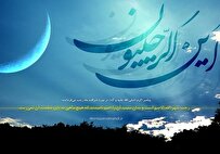 سفارش امام صادق(ع) درباره ثواب روزه در ماه‌ رجب