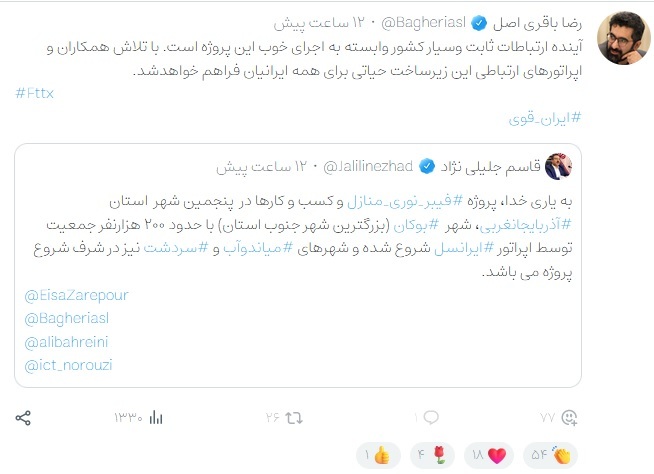 ویراستن ویراستن