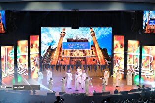 افتتاحیه سومین جشنواره امامت و مهدویت در مشهد مقدس